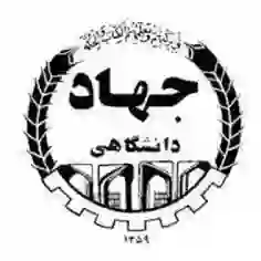 لوگو جهاد دانشگاهی خوزستان
